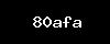 https://www.infinityrecruit.co.uk/wp-content/themes/noo-jobmonster/framework/functions/noo-captcha.php?code=80afa